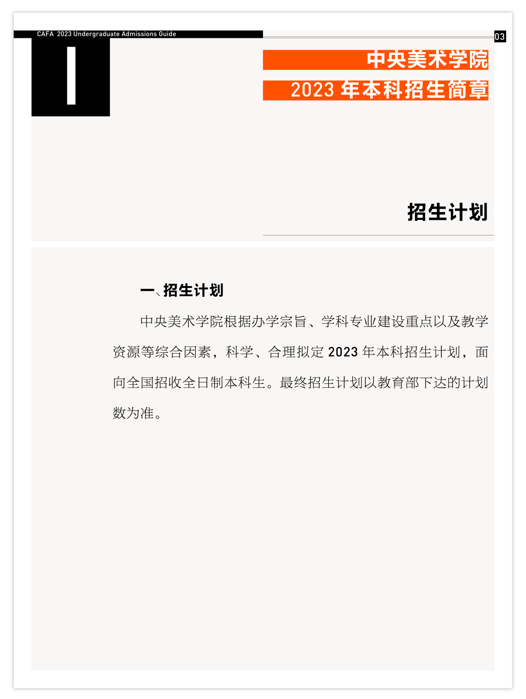 微信图片_20230106095451.png