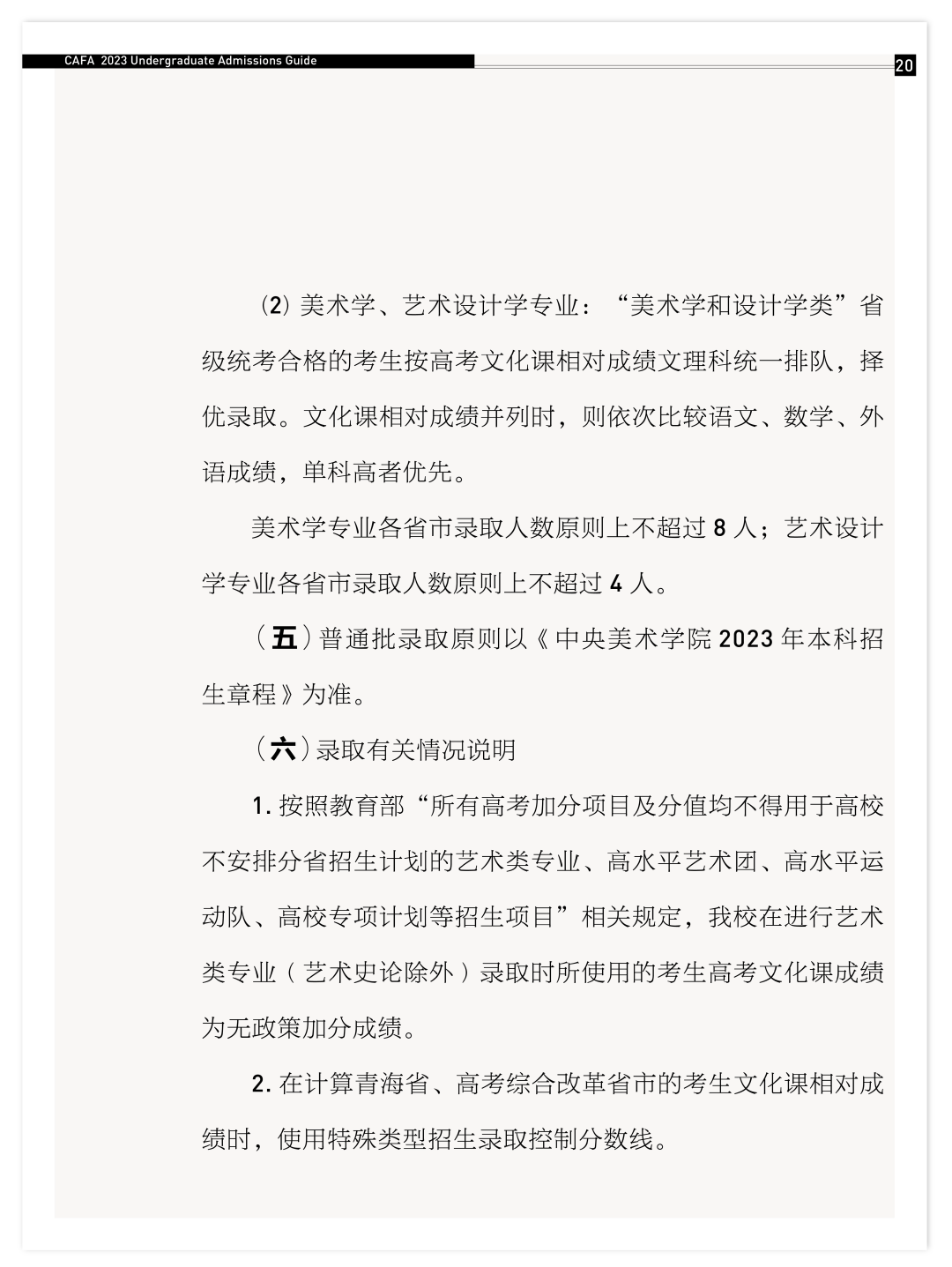 微信图片_20230106095703.png