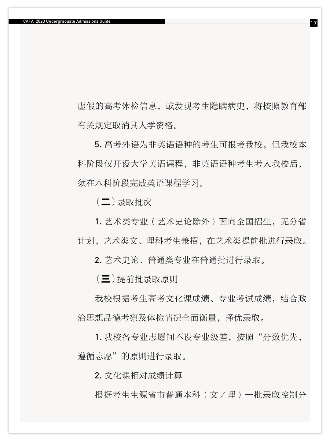 微信图片_20230106095652.png