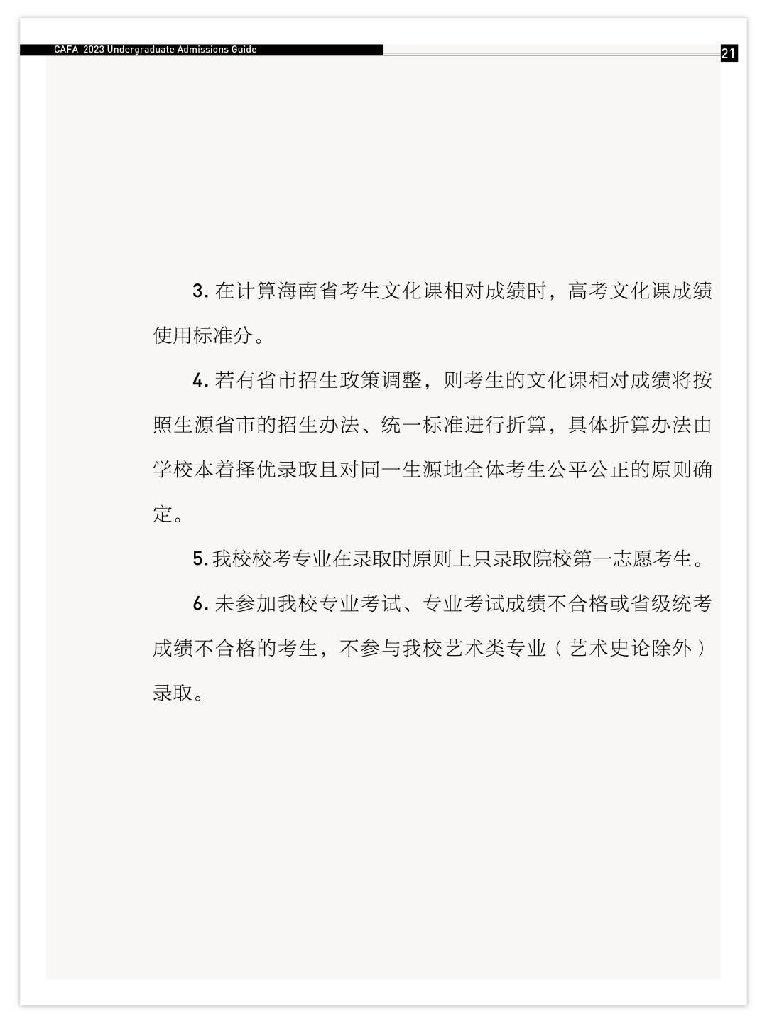 微信图片_20230106095707.png