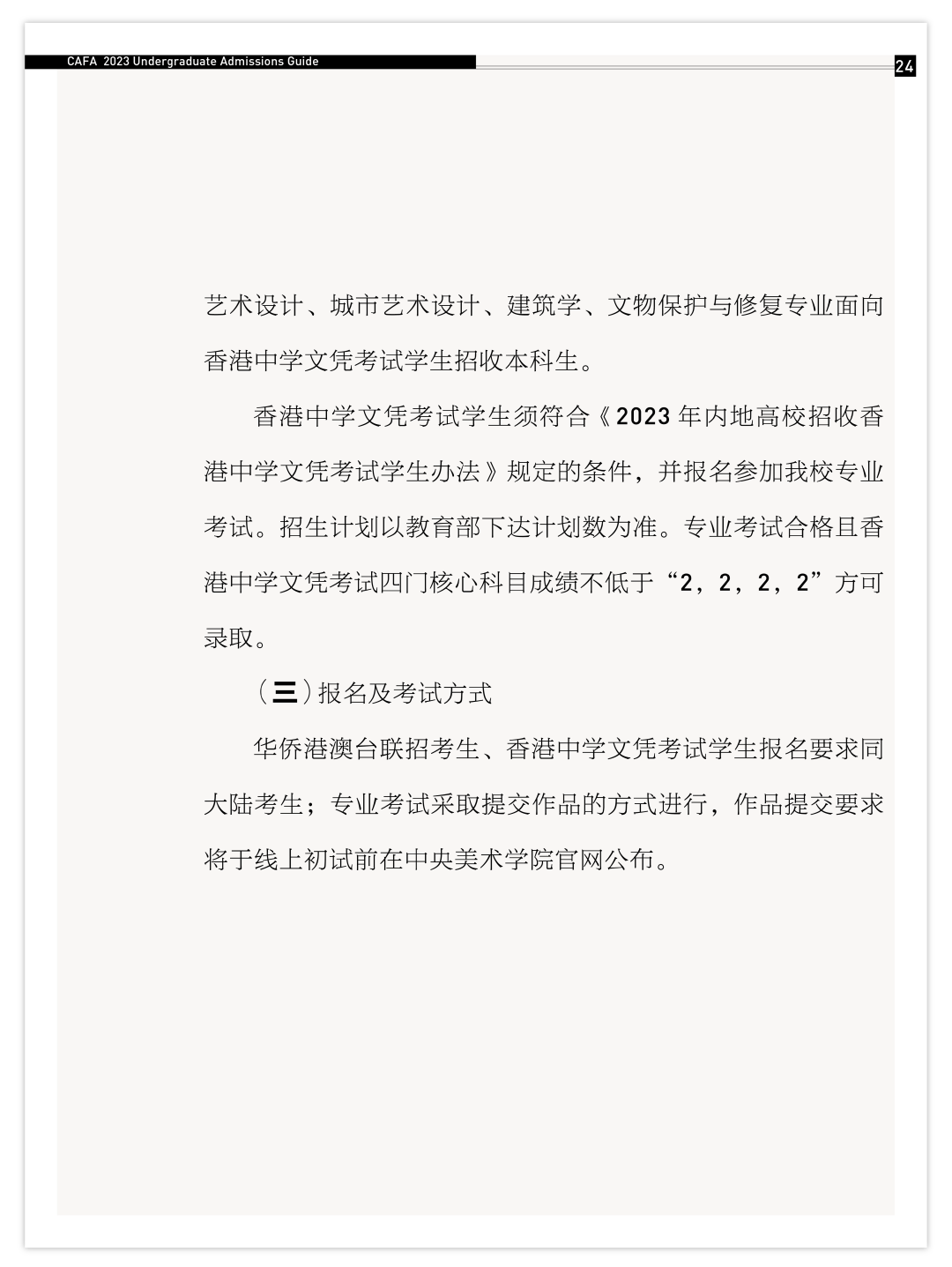 微信图片_20230106095717.png