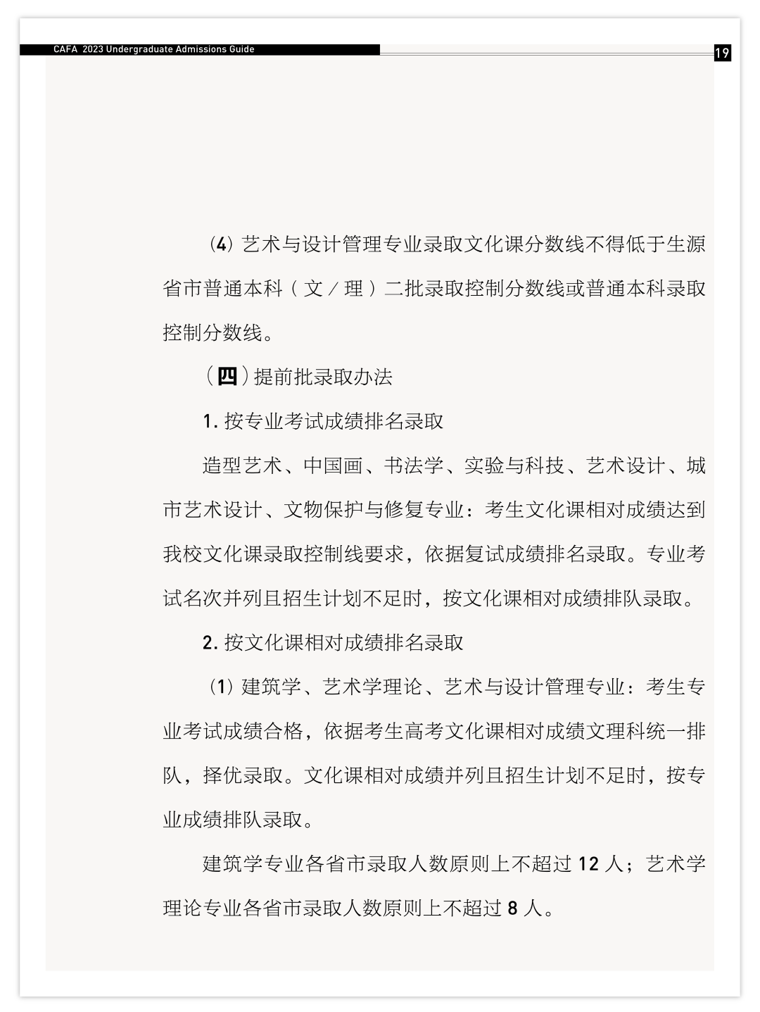 微信图片_20230106095659.png