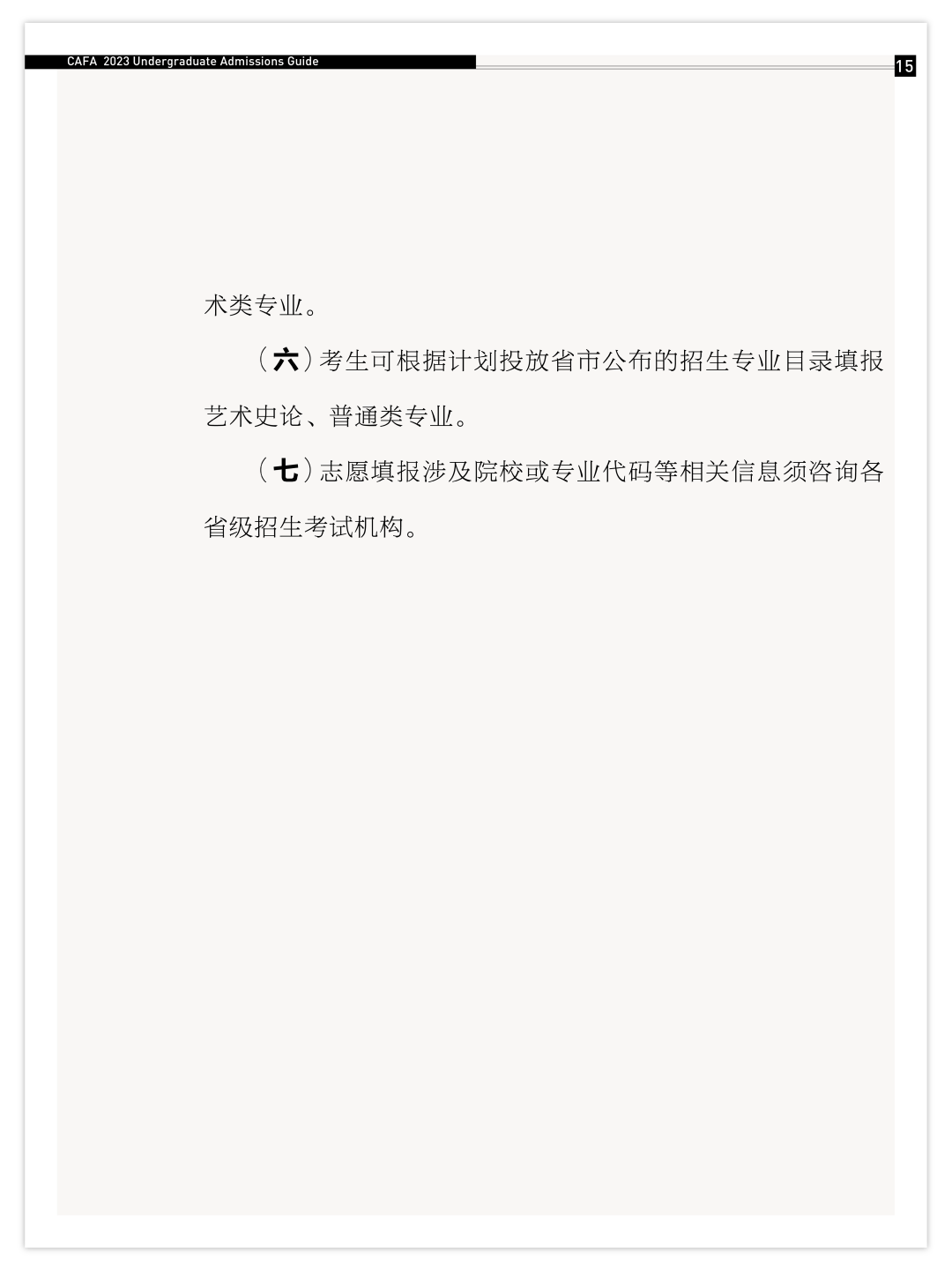 微信图片_20230106095643.png