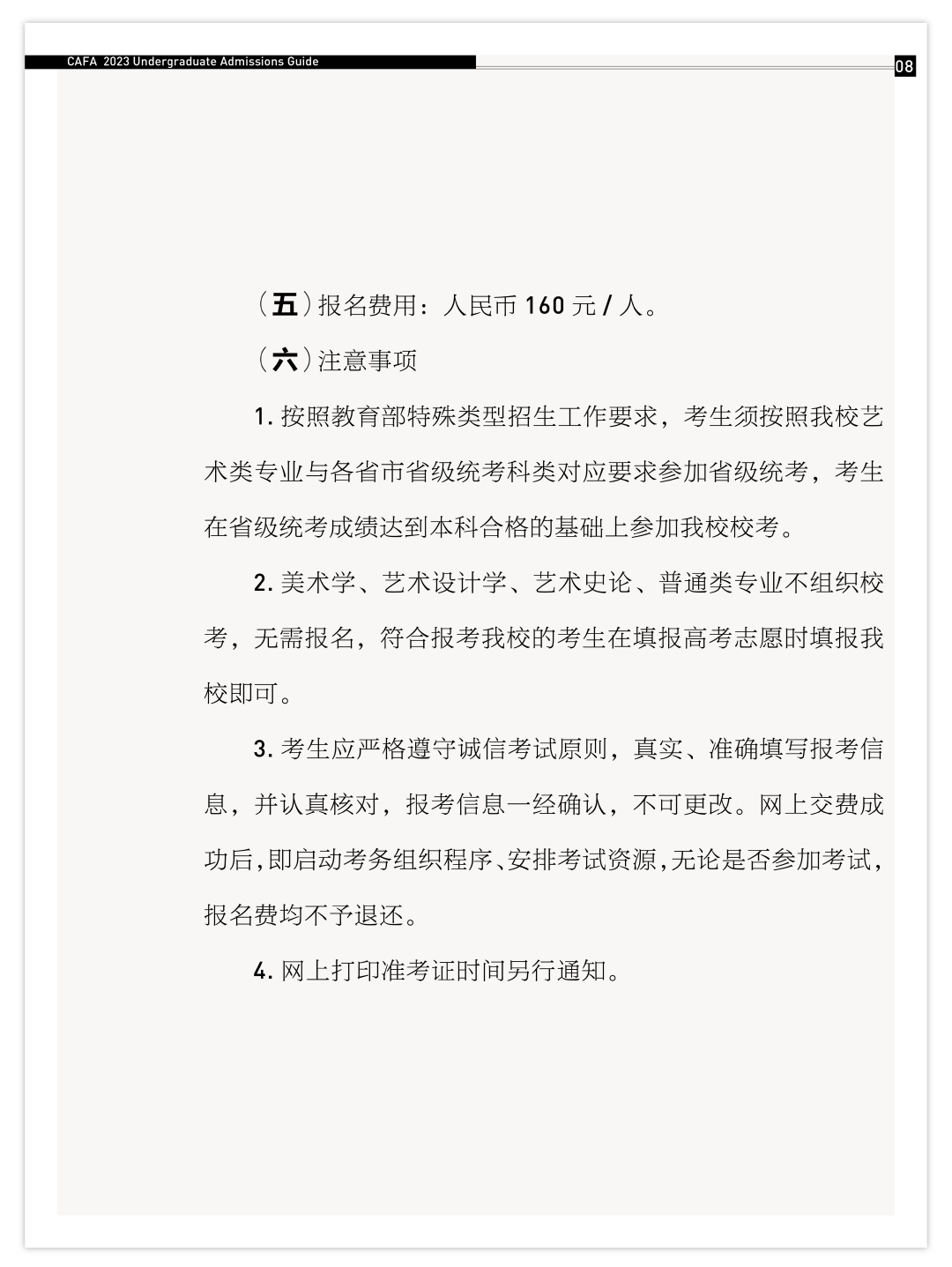 微信图片_20230106095507.png